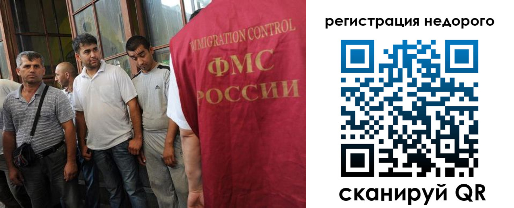 регистрация для школы в Приволжске